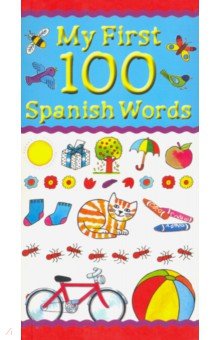 My First 100 Spanish Words B Small Publishing