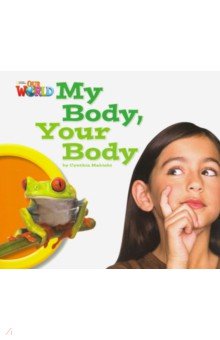 

Our World 1: Big Rdr - My Body, Your Body (BrE)