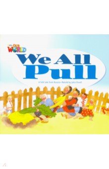 

Our World 1: Big Rdr - We all Pull (BrE)