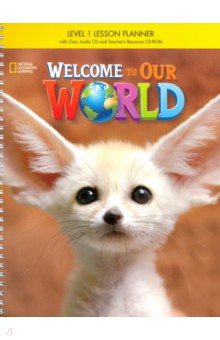 Обложка книги Welcome to Our World 1 Lesson Planner with Class Audio CD & Teacher's Resource CD-ROM, O`Sullivan Jill Korey, Kang Shin Joan