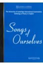 Shakespeare William, Marlowe Cristopher, Blake William Songs Of Ourselves english romanticism verse xix century