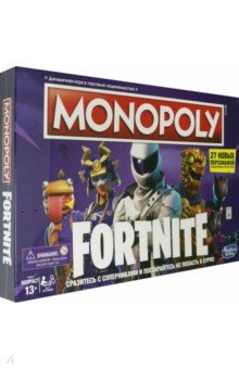 

Игра настольная "МОНОПОЛИЯ Фортнайт" (E6603E76)