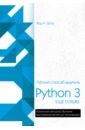 зед шоу легкий способ выучить python 3 Шоу Зед А. Легкий способ выучить Python 3 еще глубже