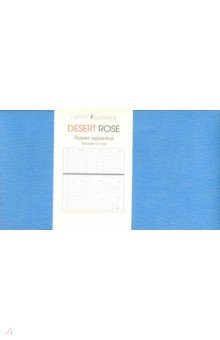     Desert Rose.   (64 ) (206405)