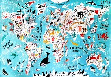 Карта "МИР" в тубусе,11252