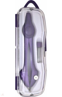 Циркуль в пластиковом футляре (фиолетовый, 2 предмета) (С3327-01).