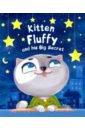 Купырина Анна Михайловна Kitten Fluffy and his Big Secret луконина ирина обучение технике чтения на английском языке