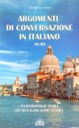 Разговорные темы по итальянскому языку. Argomenti di conversazione in italiano. А2-В2. Учебное пос.