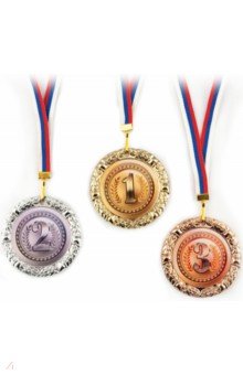 Zakazat.ru: Комплект металлических медалей 1, 2, 3 место.
