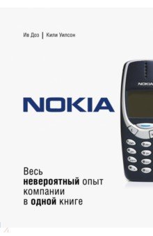 Nokia.       