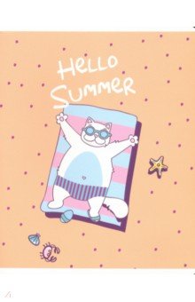   Hello summer.   (48 , 5, ) (N1880)