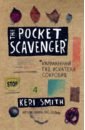 смит кери the pocket scavenger карманный гид искателя сокровищ Смит Кери The Pocket Scavenger. Карманный гид искателя сокровищ