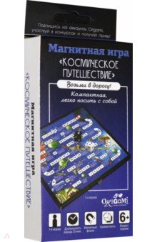 Магнитная игра 