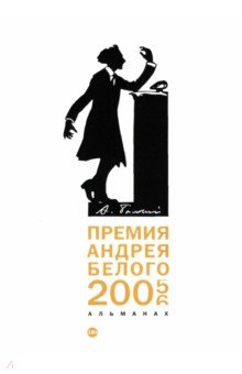    2005-2006. 