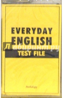 А/к. Everyday English. Test File.
