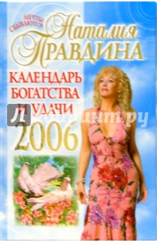      2006 