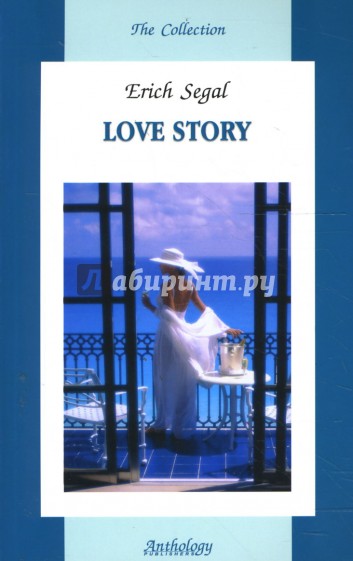 Love Story