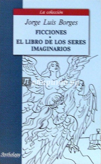 Ficciones. El Libro De Los Seres Imaginarios