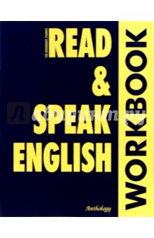 Read & Speak English: Workbook:  