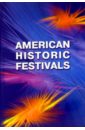 Шитова Л. Ф., Губина Г. Б. American Historic Festivals / Что и как празднуют американцы