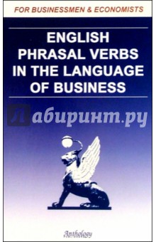 English Phrasal Verbs in the Language of Business.     
