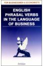 English Phrasal Verbs in the Language of Business.Для студентов и преподавателей экономических вузов - Солодушкина Клавдия Алексеевна