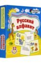 Обложка Русский алфавит. 32 красочные развивающие карточеи для занятий с детьми. ФГОС, ФГОС ДО
