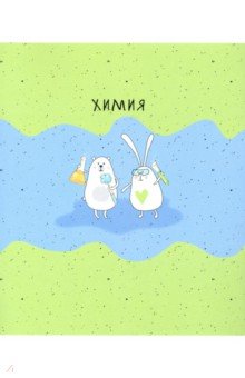   Bunny (48 , 5, )  (N2105)