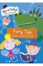 Ben and Holly's Little Kingdom. Fairy Tale Sticker Activity Book hargreaves roger little miss inventor s experiments sticker activity book