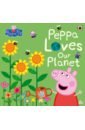 Peppa Pig. Peppa Loves Our Planet цена и фото