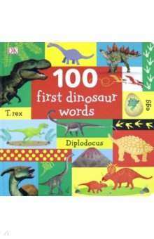 Sirett Dawn - 100 First Dinosaur Words