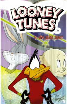 Looney Tunes.   , ?
