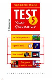  . 5 . Exam Builder. Test Your Grammar