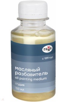 

Разбавитель масляный (100 мл), «Студия» (909219)