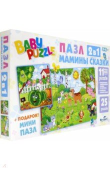 Baby Puzzle.    2  1 (05286)