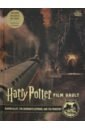 Revenson Jody Harry Potter. The Film Vault - Volume 2. Diagon Alley, King's Cross & The Ministry of Magic revenson jody harry potter diagon alley movie scrapbook