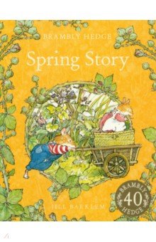 Brambly Hedge. Spring Story