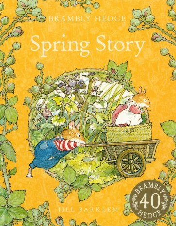 Brambly Hedge. Spring Story