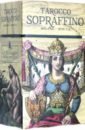 Таро Сопрафино Делла Рокка. Карло Делла Рокка - Делла Рокка Карло