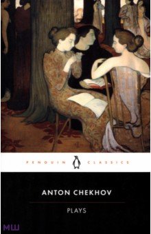 Chekhov Anton - Plays