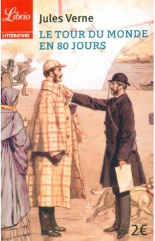 Обложка книги Le tour du monde en 80 jours, Verne Jules