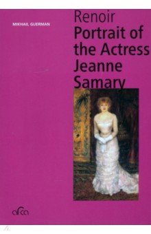 German Mikhail - Renoir Portrait of the Actress Jeanne Samary, mini