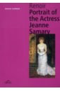 German Mikhail Renoir Portrait of the Actress Jeanne Samary, mini цена и фото
