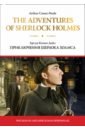 Дойл Артур Конан The adventures of Sherlock Holmes. Приключения Шерлока Холмса