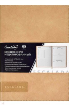 

Ежедневник недатированный (160 листов, А5+), ЛИНКОЛЬН, бежевый, твердый (52788)