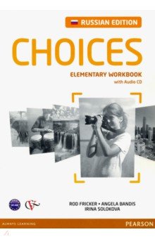 Обложка книги Choices Russia. Elementary. Workbook (+CD), Fricker Rod, Bandis Angela, Solokova Irina