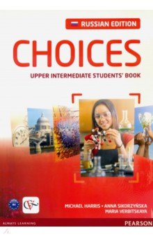 Обложка книги Choices Russia. Upper Intermediate. Student's Book, Harris Michael, Вербицкая Мария Валерьевна, Sikorzynska Anna