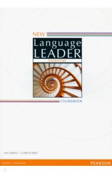 Lebeau Ian, Rees Gareth - New Language Leader. Elementary. Coursebook