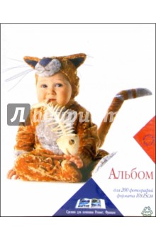 Фотоальбом (ребенок в костюме тигра).