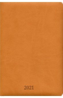 

Ежедневник датированный на 2021 год (176 листов, А5), Vienna, коричневый (AZ1047emb/brown)